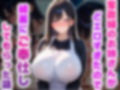 家政婦のお姉さんがどエロすぎたので綺麗にご奉仕ししてもらった話