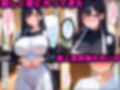 家政婦のお姉さんがどエロすぎたので綺麗にご奉仕ししてもらった話