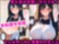 家政婦のお姉さんがどエロすぎたので綺麗にご奉仕ししてもらった話