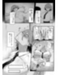 私の玩具くん