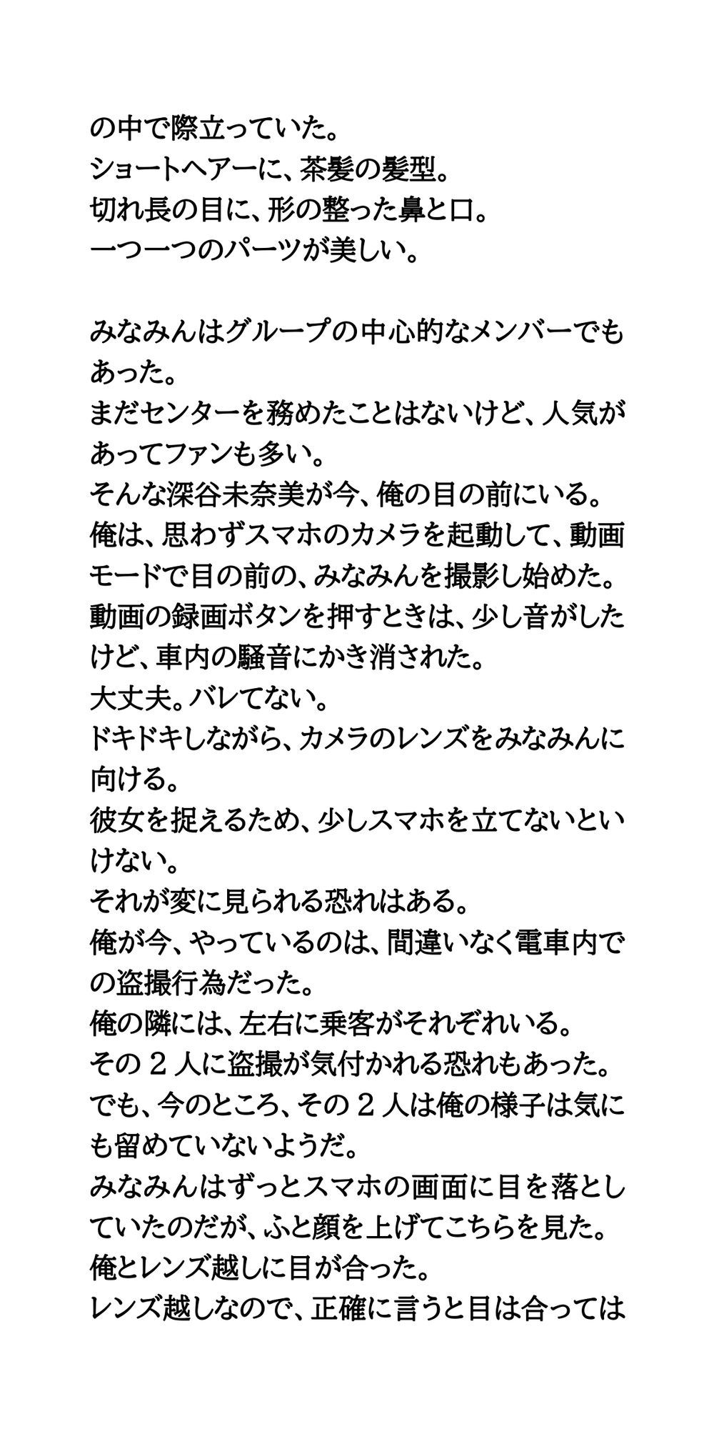 サンプル画像2:現役アイドルのトイレ盗撮動画が流出か。動画公開の日が近付く(CMNFリアリズム) [d_562195]
