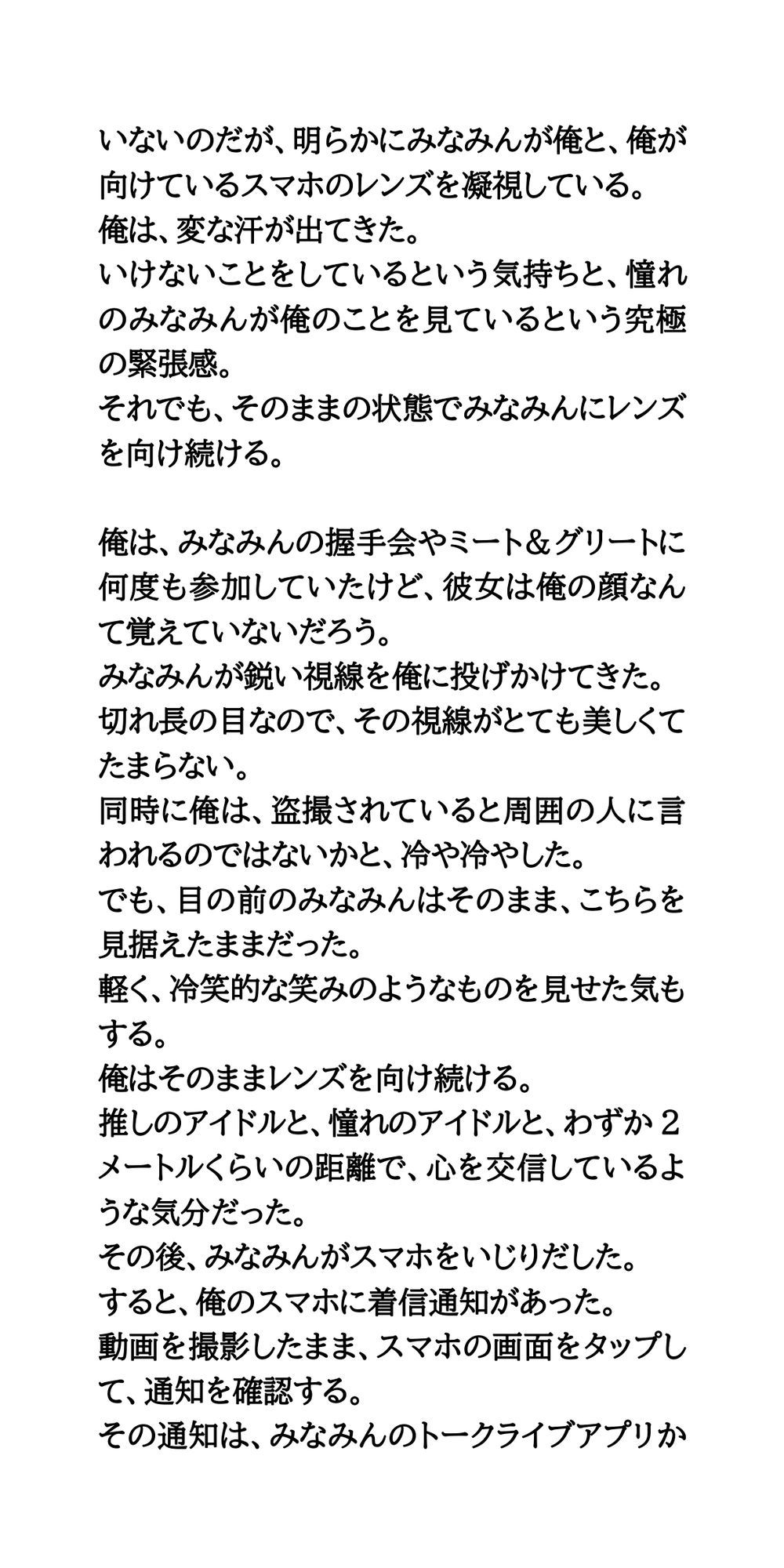 サンプル画像3:現役アイドルのトイレ盗撮動画が流出か。動画公開の日が近付く(CMNFリアリズム) [d_562195]
