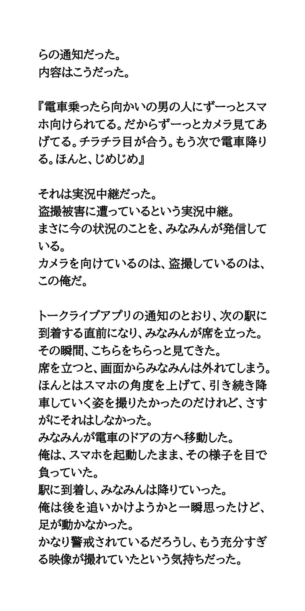 サンプル画像4:現役アイドルのトイレ盗撮動画が流出か。動画公開の日が近付く(CMNFリアリズム) [d_562195]