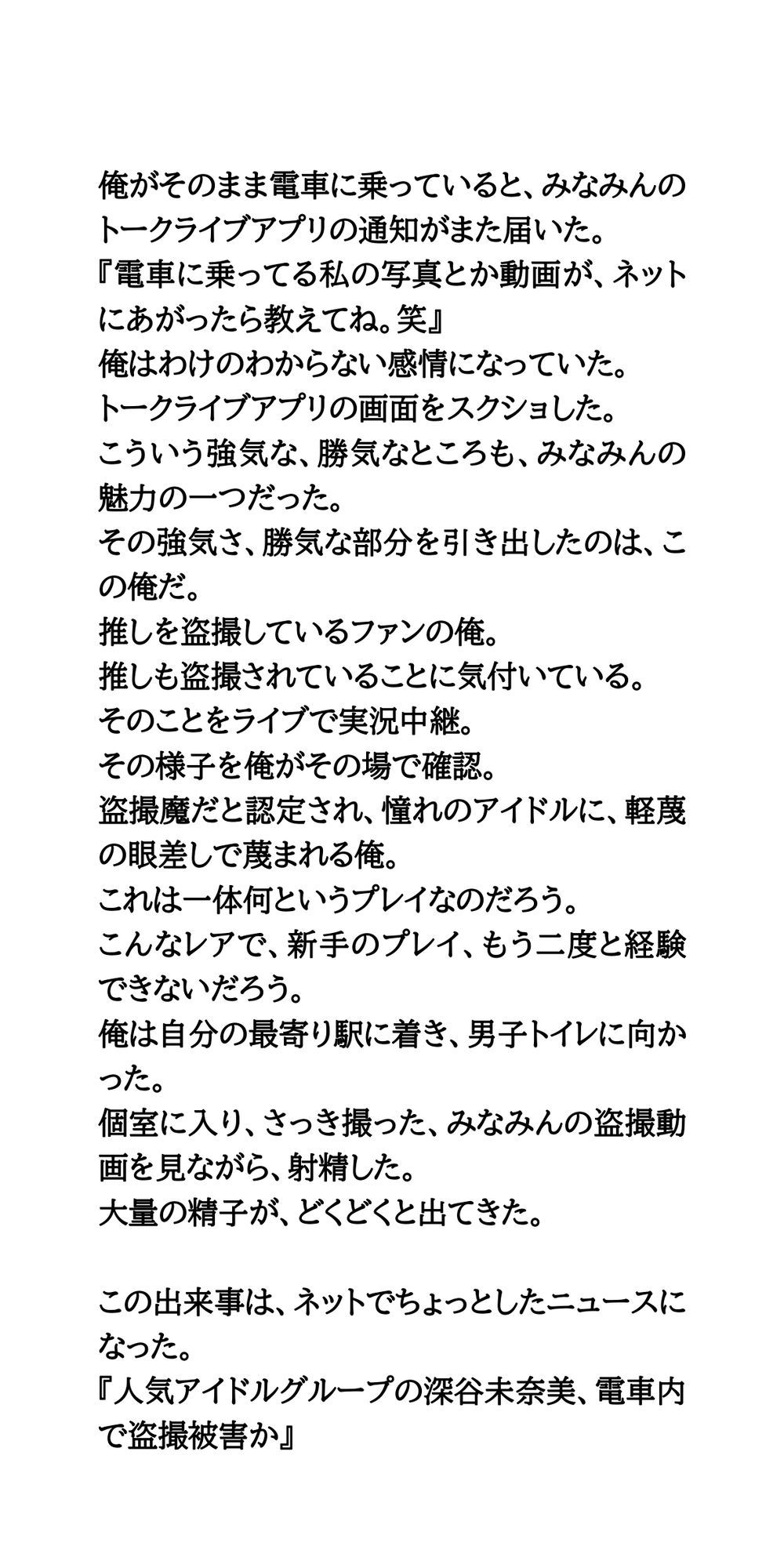 サンプル画像5:現役アイドルのトイレ盗撮動画が流出か。動画公開の日が近付く(CMNFリアリズム) [d_562195]