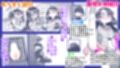 花園あんずのHなアソコを不思議なオナホでハメ放題っ！！