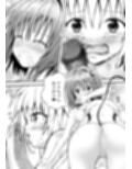 あらぶる〜友達レズの濡れ場〜