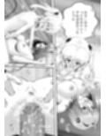 あらぶる〜友達レズの濡れ場〜
