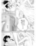 あらぶる〜親友レズの濡れ場〜