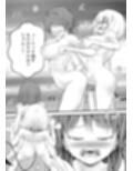 あらぶる〜美女レズの濡れ場〜