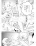 あらぶる〜双子レズの濡れ場〜