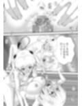 あらぶる〜双子レズの濡れ場〜