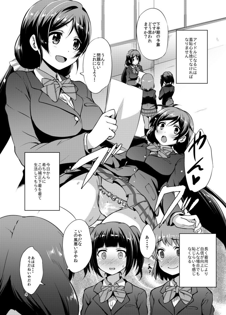 サンプル画像1:BAD END HEAVEN 4(chested) [d_562408]