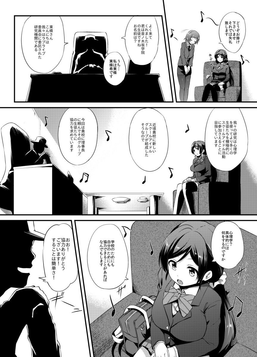 サンプル画像4:BAD END HEAVEN 4(chested) [d_562408]