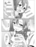 甘い夢を召し上がれ