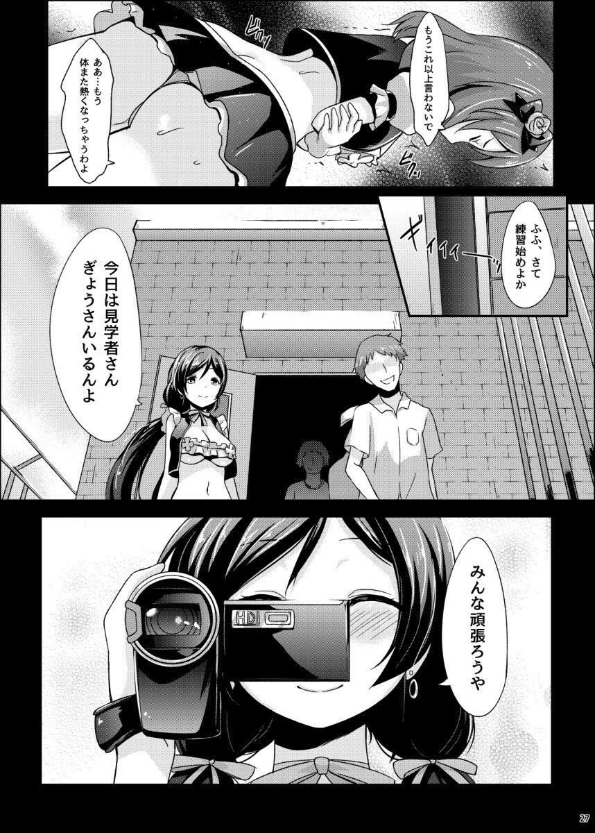 サンプル画像1:知らないLOVE教えて(chested) [d_562432]