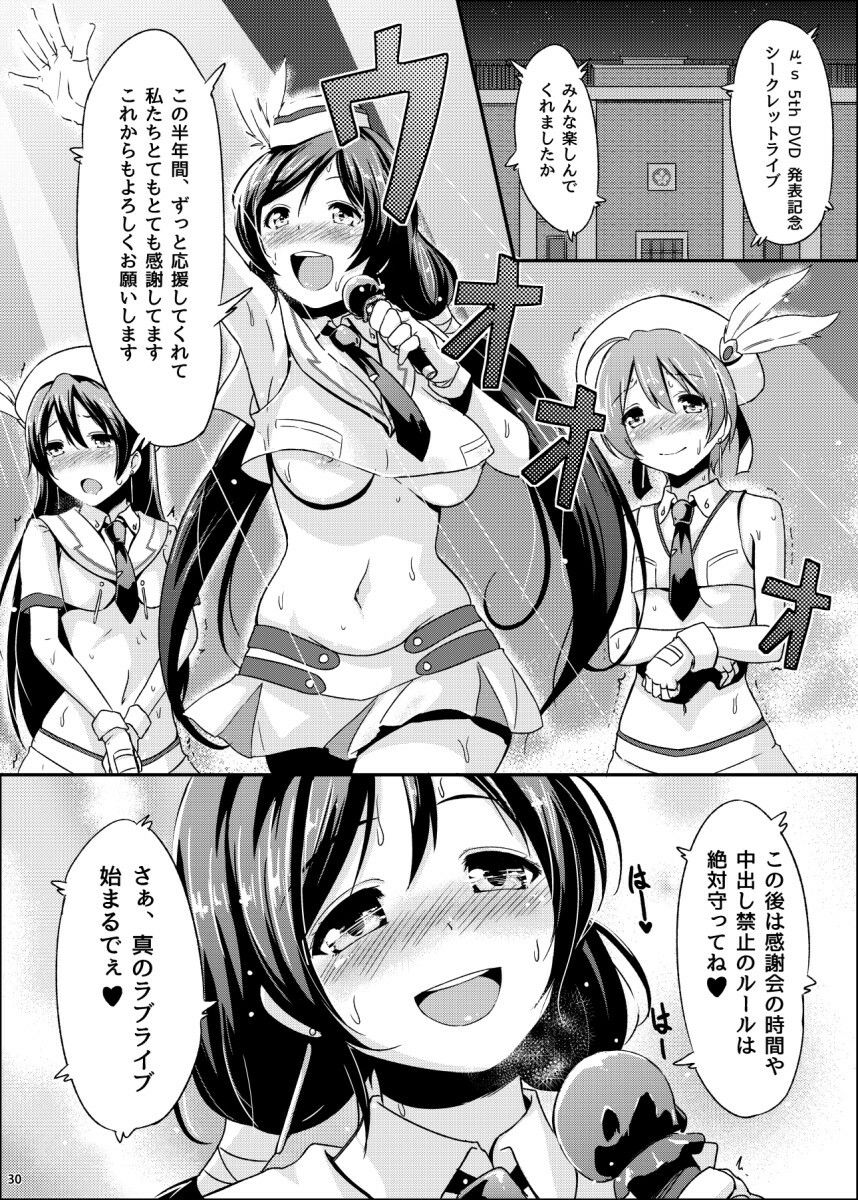 サンプル画像2:知らないLOVE教えて(chested) [d_562432]