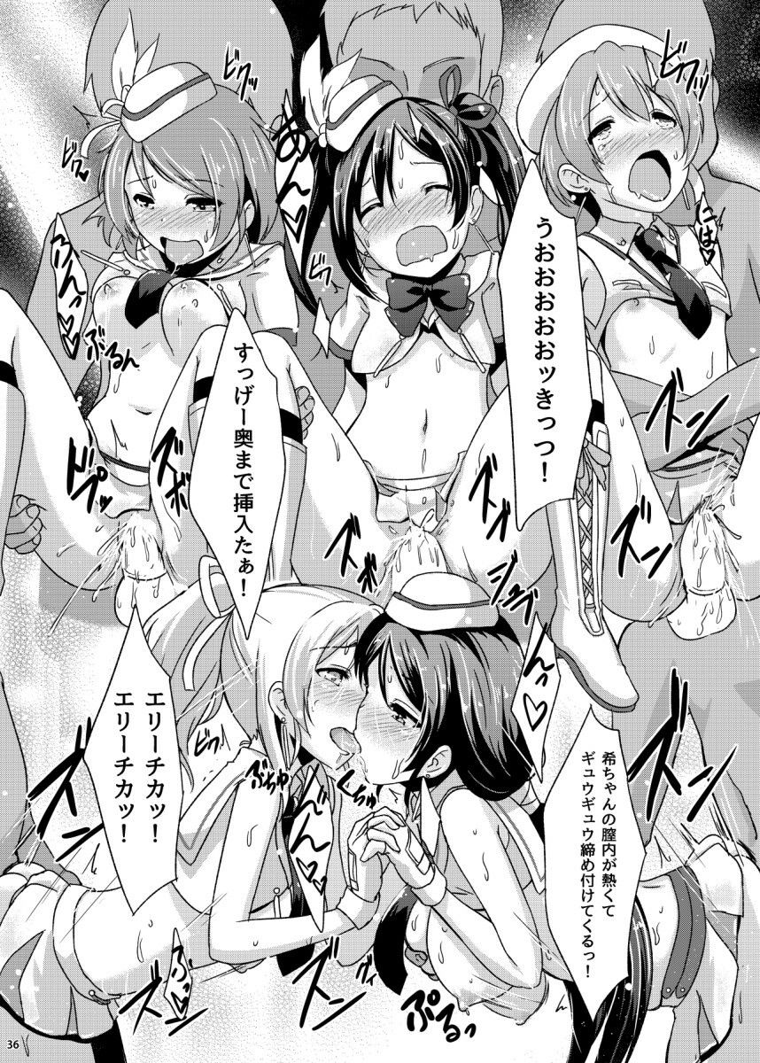 サンプル画像4:知らないLOVE教えて(chested) [d_562432]