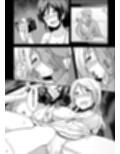 知らないLOVE教えて