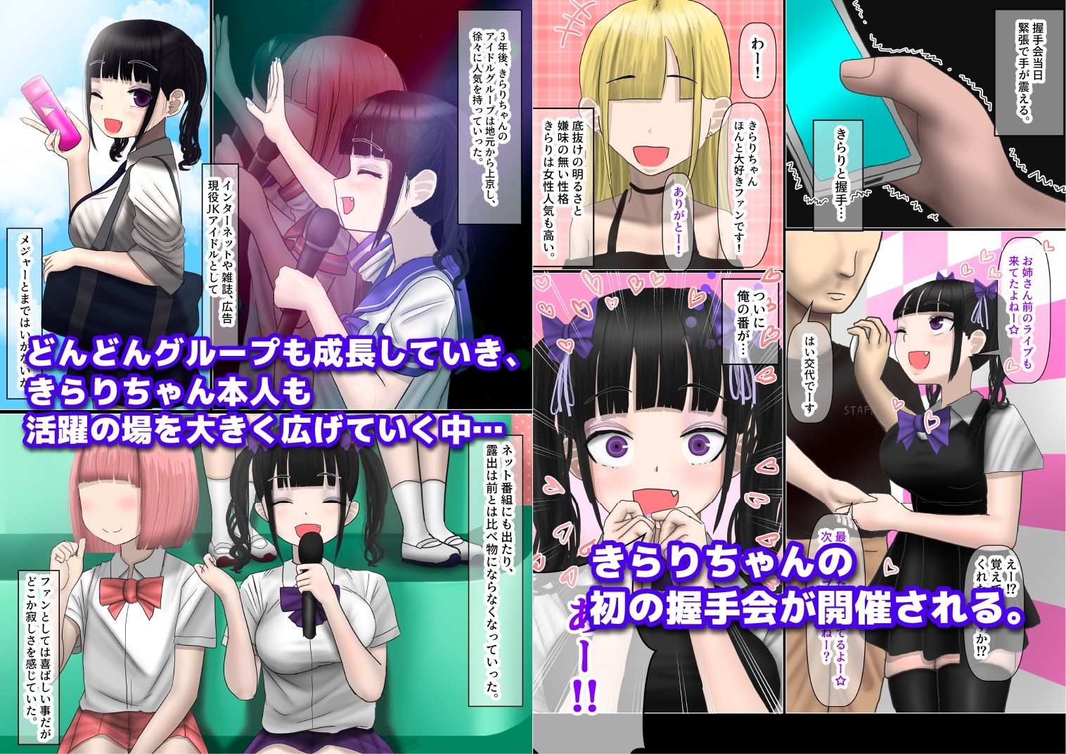 サンプル画像2:なんでもしてくれるド変態人気JKアイドルの彼女は俺への愛が重すぎる(なつのせいかつ) [d_562471]