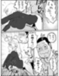 滅亡村の章 4
