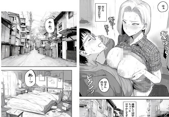 サンプル画像5:なんでアタシとそんなにヤりたいのよ(ピエトロ) [d_562515]