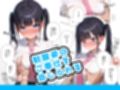 新米メイドには絶対遵守の掟がある3  制服編