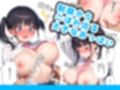 新米メイドには絶対遵守の掟がある3  制服編