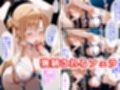 犠牲の檻〜アスナ編〜