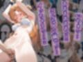 犠牲の檻〜アスナ編〜