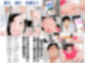 親友の姉で筆おろしした僕  第一話
