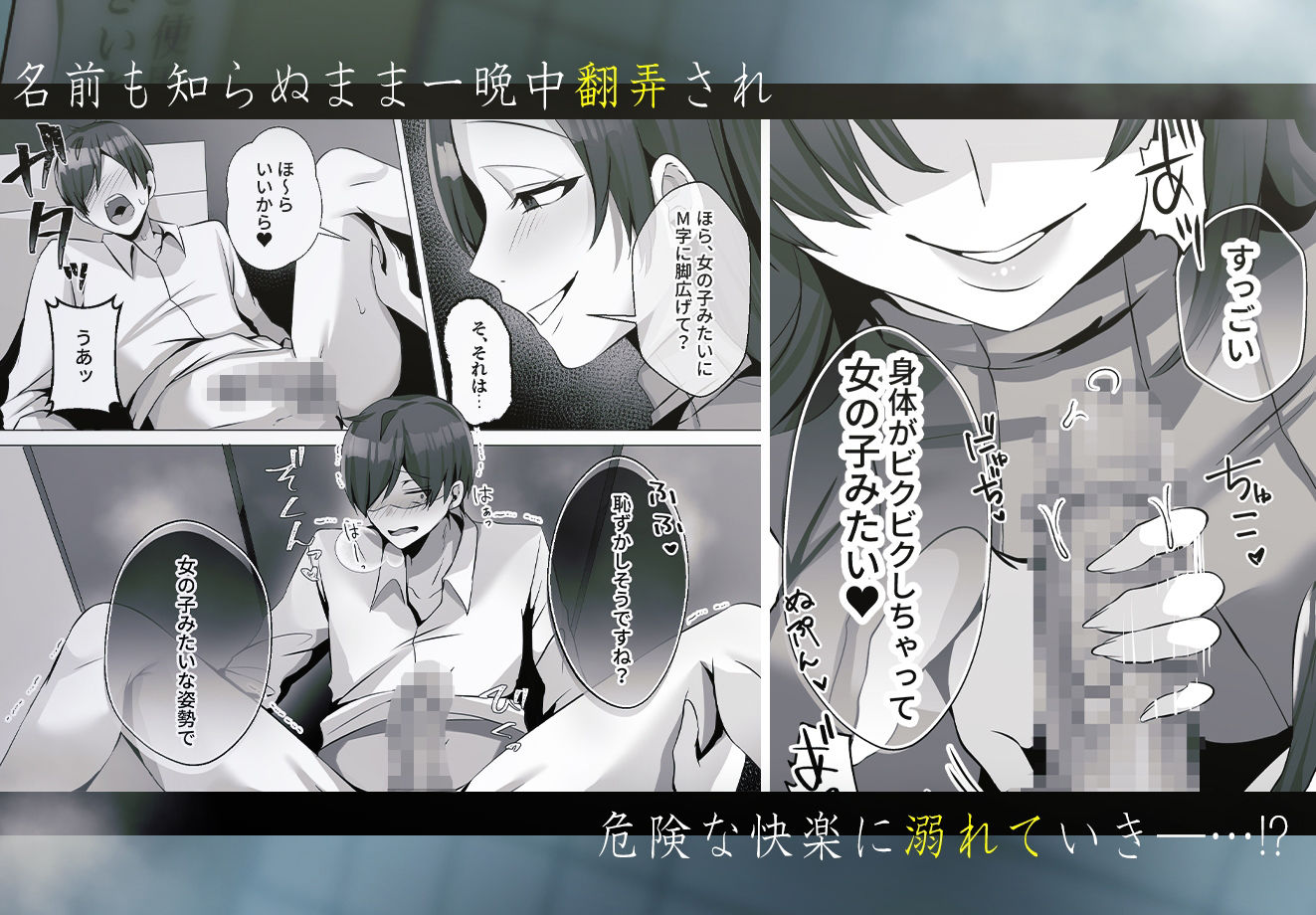 サンプル画像5:トイレにいた美人系女性に抜き取られ…(みっつまん) [d_562640]