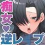トイレにいた美人系女性に抜き取られ…