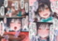 催淫ノート 男子達がオカズにしている風紀委員長を寝取ってみた