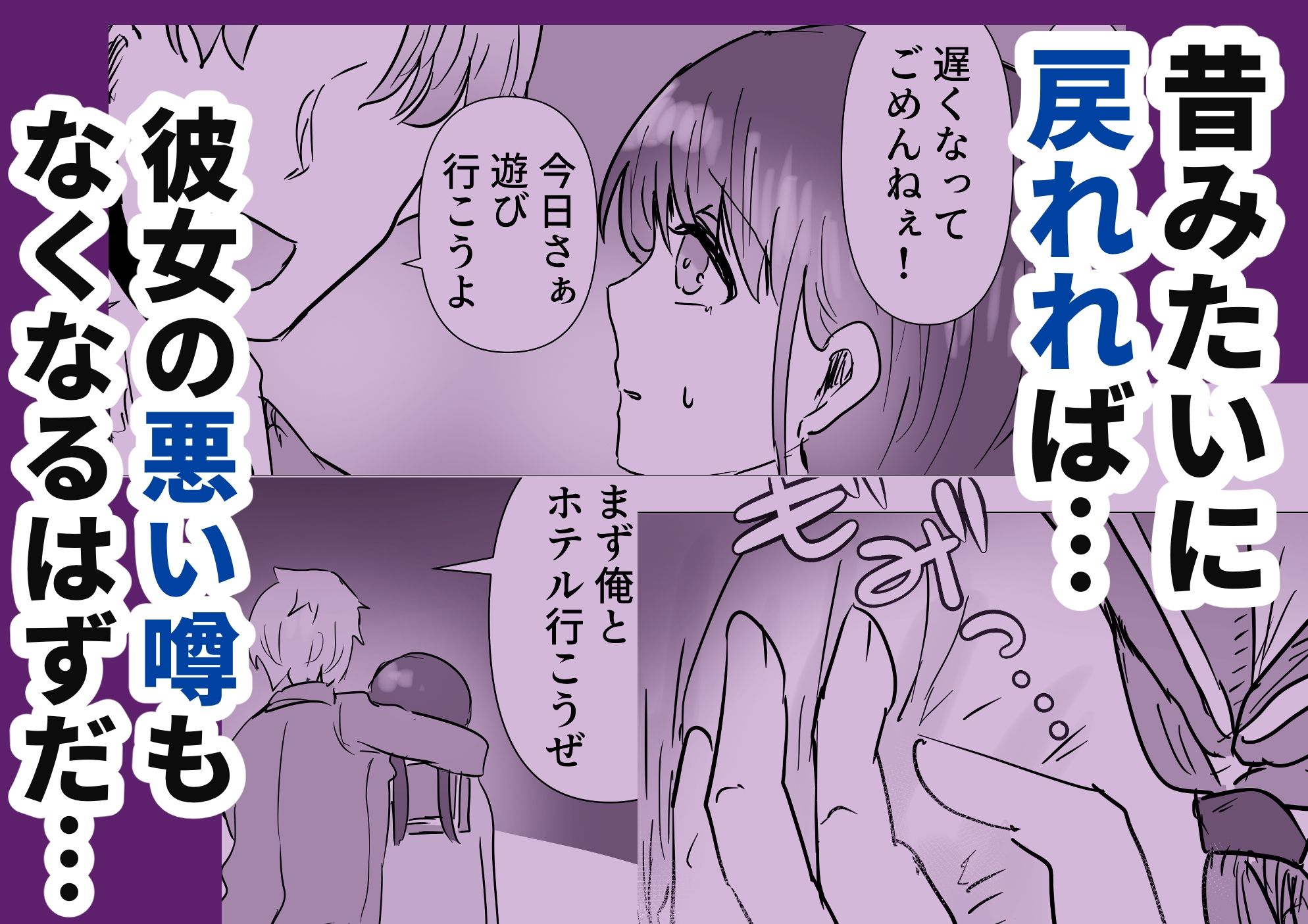 サンプル画像1:淫乱おさななじみ(庭) [d_562718]