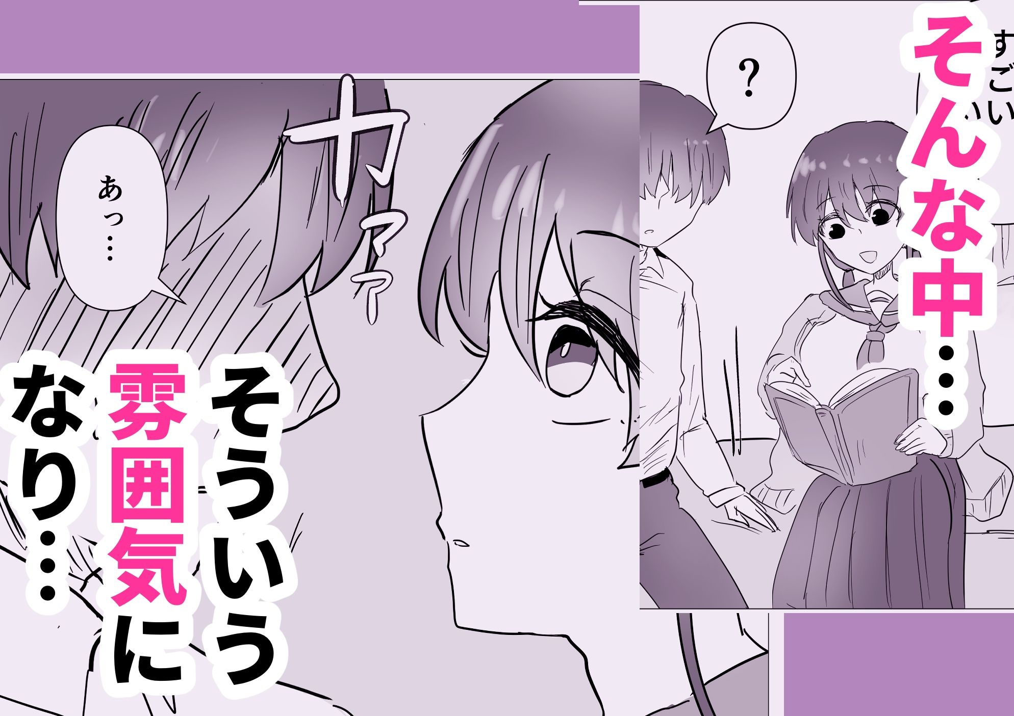 サンプル画像5:淫乱おさななじみ(庭) [d_562718]