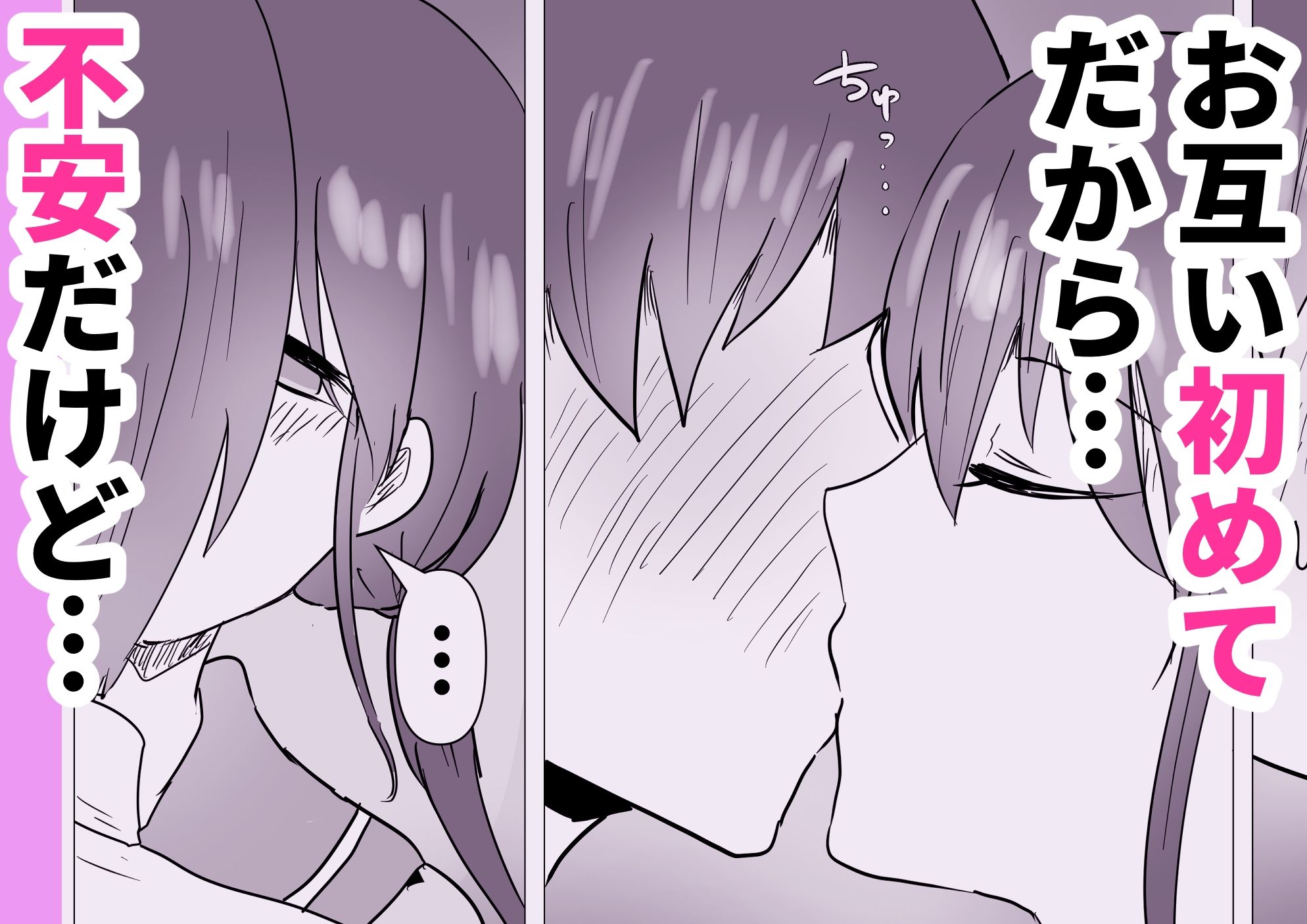 サンプル画像6:淫乱おさななじみ(庭) [d_562718]