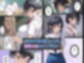 【催●アプリ】クラスの女子を全員堕とす〜高崎ミズキ編〜
