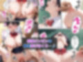 【催●アプリ】クラスの女子を全員堕とす〜高崎ミズキ編〜