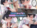 【催●アプリ】クラスの女子を全員堕とす〜高崎ミズキ編〜