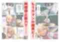 時間停止能力で授業中に幼馴染の金髪ギャルにヤリたい放題