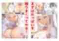 時間停止能力で授業中に幼馴染の金髪ギャルにヤリたい放題