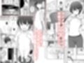 学園露出な女装っ子！