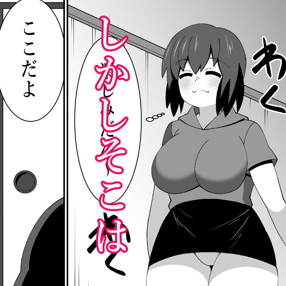 サンプル画像2:友達の故郷が因習村だった(荒森牧場) [d_562785]