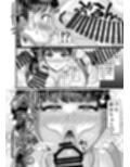堕散る華 棗編 弐