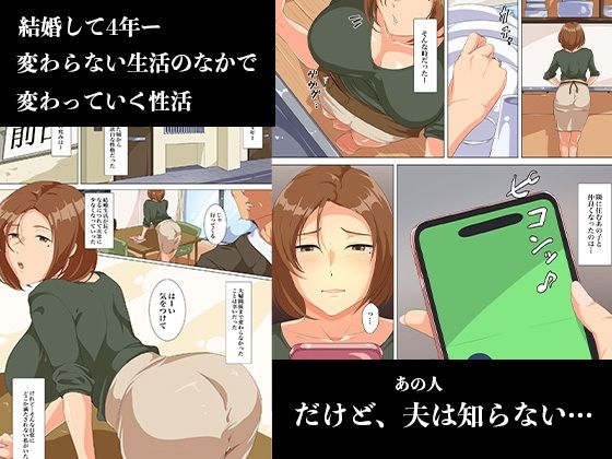 サンプル画像1:都合のイイ団地妻の穴ーもしも、あなたが抱いてくれたなら…(ココラトリ) [d_562800]