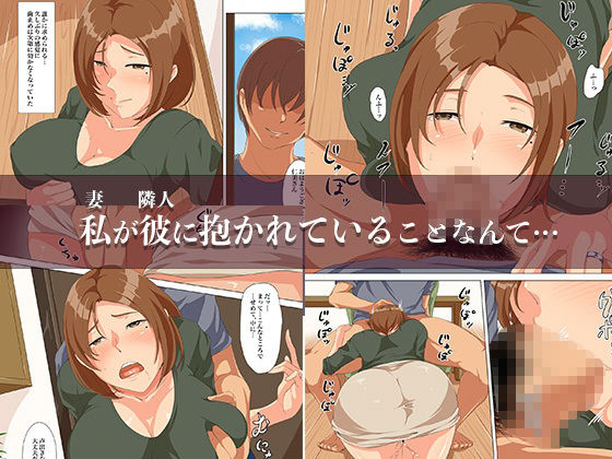 サンプル画像2:都合のイイ団地妻の穴ーもしも、あなたが抱いてくれたなら…(ココラトリ) [d_562800]