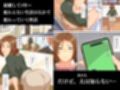 都合のイイ団地妻の穴ーもしも、あなたが抱いてくれたなら…