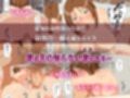 都合のイイ団地妻の穴ーもしも、あなたが抱いてくれたなら…
