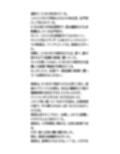 ○校の健康診断で女子校生の胸を盗撮。盗撮マニアの間で動画が共有される