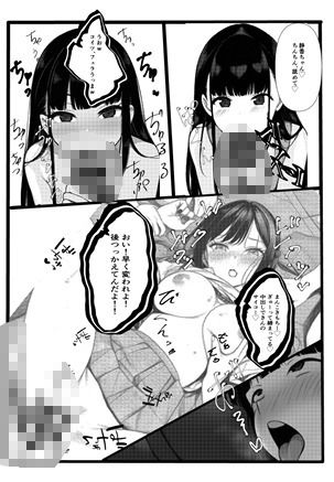 サンプル画像4:清静香の裏事情(目玉焼きは醤油派) [d_562835]